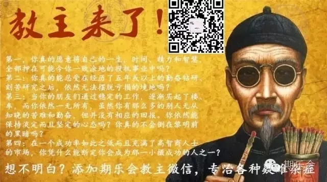 本身在不断尝试,我自己也不断去尝试,这算不算和市场同呼吸,共命运呢?