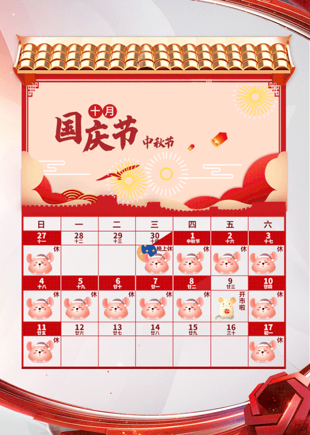微信图片_20200103102856.gif