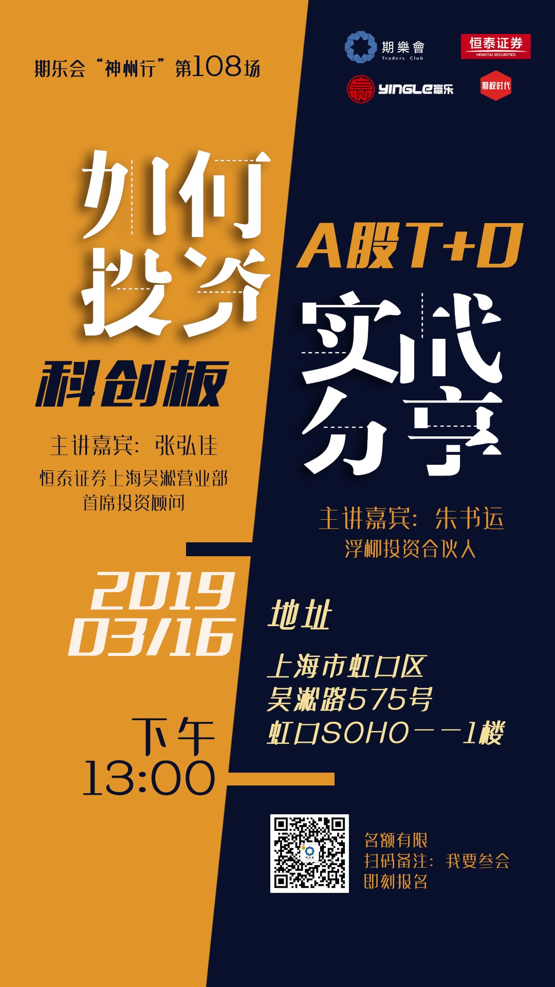 微信图片_20190314114428.jpg